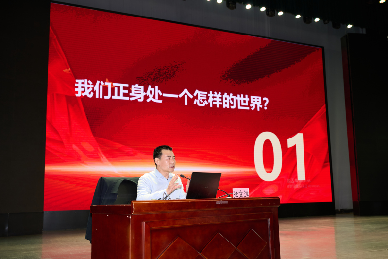 厚生讲堂举行“不确定的世界与确...